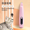AZMI pet shaver, special electric clipper for dogs and cats, cat clipper for shaving feet, electric hair clipper and hair pusher, upgraded white LED lighting rechargeable model