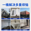 Oxalic acid cleaner, ceramic tile toilet powerful descaler, exterior wall back-alkali high concentration solution, industrial cement cleaner