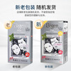 Bigen Meiyuan Hair Color Quick Black Hair Cream Hair Dye Cream (Dark Brown 883) Imported Quick Hair Dye Healthy Covering Whitening