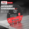 Delixi Electric Metal Cutting King Brazing Cutting Blade Cutting Iron Sheet Stainless Steel Triangular Iron Multifunctional Diamond Saw Blade Cutting Iron King 100mmx16mm Hole 3 Pieces