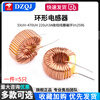 DZQJ ring inductor 22UH 33UH 100UH47UH470UH 220uh3A wound coil magnetic ring lm2596 100UH 3A (5 pieces)
