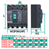 Tianzheng Electric Tianzheng plastic case leakage protection circuit breaker 100A250400A leakage protection switch 4P three-phase four-wire 380 4300B4P 100A