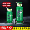 Yilong trolley-type water-based fire extinguisher foam MSTZ25L45L65L commercial warehouse 3C certification 45L trolley-type water-based fire extinguisher extinguishes electric fire + alarm