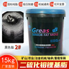 Extreme pressure molybdenum disulfide grease butter lithium base grease high temperature anti-wear crane boom excavator forklift machinery special grease extreme pressure molybdenum disulfide No. 2 15kg/barrel