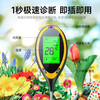 Honggong Soil Tester Digital Display Humidity pH Temperature Tester PH Value Tester Four-in-One