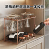 Yixin (yixin) Yixin wine glass rack upside down hanging goblet rack red wine rack ornaments hanging glass rack decanter red wine glass storage multi-functional wine rack