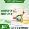 Shanghai soap soap removes mites, comesllia, sterilizes, bathes, shampoos hair, washes face, controls oil, moisturizes, bathes, men's 105g*3