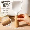 Silicone rice spoon can stand up non-stick rice shovel spoon household rice cooker food grade can stand high appearance silicone rice spoon with wooden handle Haoyuebai