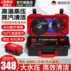 Brother Jie Commercial Steam Cleaner High Temperature and High Pressure Housekeeping Home Appliances Cleaning Air Conditioning Tools Household Multifunctional All-in-One Cleaning Equipment High Temperature Kitchen Fume and Grease Cleaning Machine Classic High Pressure Model-3300W Type 15KG Water Pressure Three-in-One Simple Pack