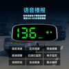 Sulianxing electronic dog 2025 new solar wireless security early warning instrument HUD head-up display speed measurement Beidou radar language y large screen high precision new upgraded solar HUD