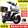 Cool cow 3000 watt 96v electric car for men and women battery car 72v scooter electric motorcycle climbing king battery life glory version red + free bumper tail box 96V38 8 graphene batteries