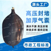 Junfeng high pressure water blocking airbag municipal deep water deep well 5-12m pipe blocking airbag rush repair water stop rubber airbag high pressure DN600 0.2mpa
