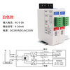 AC current transmitter integrated perforated transformer single three-phase power RS485 AC100A to 4-20mA AC05A to 420mA