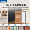 Haier Refrigerator 540L household cross-door four-door full-space fresh-keeping technology EPP clean system first-level dual-frequency oxygen-blocking dry and wet storage household large-capacity refrigerator Haier 540L + free embedded + full-space fresh-keeping + EPP ultra-clean system