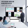 Leaderhub conference tablet all-in-one machine 65-inch touch electronic whiteboard mobile smart TV interactive multimedia teaching smart touch conference machine 65-inch flagship model (Android) + wall hanging + writing pen