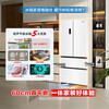 Rongsheng Cube Sugar 515L French-style multi-door refrigerator BCD-515P60FZNAD dual system ultra-thin zero-embedded first-level energy-efficiency automatic ice-making white three-pack machine with slight defects