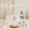Bodie Chinese Valentine's Day Practical Fragrance Poetry Aromatherapy Candle Girls' Atmosphere Birthday Gift High-end Fragrance New Year's Gift