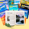 Global National Geographic Encyclopedia (set of 10 volumes) (color picture version, the world is so big, I want to see it) Summer homework, summer transition from primary to secondary school, transition from primary school to junior high school during summer vacation