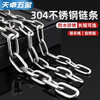 Tianzhuo Hardware 304 stainless steel chain seamless short ring long outdoor clothes drying chain thick iron dog chain lock pet lifting chain clothes drying chain package 3mm (1 meter + 2 spring buckles)
