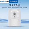 Chint (CHNT) household leakage protector NEG3-62030 40A high power 86 type wall leakage protection air conditioning water heater 40A special leakage protection switch air conditioner