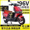 Cool cow 3000 watt 96v electric car for men and women battery car 72v scooter electric motorcycle climbing king battery life glory version red + free bumper tail box 96V38 8 graphene batteries
