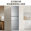 Haier refrigerator 226 liters three-door multi-door refrigerator ultra-thin first-class energy efficiency air-cooled frost-free -30 cryogenic quick-freezing frequency conversion energy-saving household small capacity refrigerator 226 liters first-class energy saving + food-grade safety material + healthy black gold purification