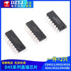 DZYJ direct plug-in CD4511/4503/4518/4541/4532/4543BE latch decoder SMD chip direct plug-in CD4518 (2 pieces) no specifications