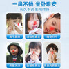 Correction of infrared nasal patches for allergic rhinitis and sinusitis, nasal congestion, runny nose, and nosebleeds 2 patches/bag x 3 bags/box xmm3