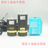 Yue Changsheng Times Chaoqun 57/60 closed-loop high-speed stepper servo set 3n.m4n.m including closed-loop driver spot full independent driver HBS57-TJ horizontal conventional