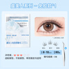 Ou Yizi's glue-free false eyelashes for women with naturally swollen eyelids for beginners, glue-free segmented eyelash stickers, Poppy 80 clusters
