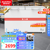 AUCMA freezer ultra-low temperature freezer - 40 degrees commercial large-capacity horizontal freezer household small freezer - 60 degrees deep cooling quick freezer seafood freezer 430 liters, approximately 602 pounds of meat - 40