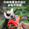 Milan imported from Germany electric pruning shears rechargeable lithium battery fruit tree scissors garden pruning tree branch scissors pruning shears free of charge German brushless running model-1 battery 1 charge
