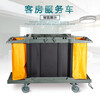 Baiyun Cleaning Bilateral Linen Truck Hotel Cleaning Truck Work Truck Guest Room Entrance Truck Plastic Cleaning Truck Silent (Three Layers) Door-to-Door Delivery in Guangdong Area