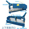 Factory sales manual shearing machine thin iron shearing copper iron aluminum steel plate gold steel mesh guillotine shearing cutting tool cutting machine 180MM single-sided blade