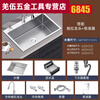 Ye Yu kitchen sink kitchen household sink single-slot thickened stainless steel dishwashing sink manual vegetable washing sink + pull-out hot and cold faucet + soap dispenser SUS304 honeycomb multi-functional sink 60X45
