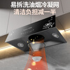 Royalstar range hood household range hood large suction Chinese style range hood rental roof suction range hood gas stove set trade-in top with cone mesh body touch screen + automatic cleaning + door-to-door installation