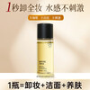 Ruyi cleansing oil deep cleans fine pores, eyes, lips and face, three-in-one, gentle and easy to emulsify for sensitive skin, Valentine's Day gift 15ml, popular trial model, portable sample of cleansing oil
