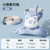 Qi Oh Cat Leash, Adjustable Cat Walking Rope, Cute Kitten Harness for Outings, Small Dog Pet Supplies, Little Bear - Blue, Vest Style, Double Lock, Anti-Escape M - Recommended: 7-15 catties. Specific details are subject to bust size.