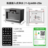 Kantar (CASDON) embedded direct drinking machine, pure drinking machine, household water purifier, ice and hot integrated water purification pipeline, water dispenser, Quangan ZS6 government subsidy, same style as Yang Mi