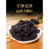 Cuyutang dried mulberries Xinjiang Mulberry tea wild mulberries fresh not special 500g tea black mulberry affordable large bag 500g/bag (buy 1 pack 2
