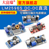 Dafuri LM2596S DC-DC DC adjustable voltage step-down power module board 24V to 12/5V3V3.3 high power LM2596S DC-DC adjustable step-down module (1 piece)