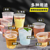 Aviation cup disposable hard cup tea cup food grade transparent plastic thickened household coffee cup wine tasting cup 50 pieces 160ML step cup