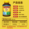 Nature Made Vitamin D3 soft capsules 1000IU imported from the United States Vitamin D for adults, children, pregnant women, middle-aged and elderly 1000 units of Vitamin D3 650 capsules*1 bottle