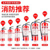 Lesso fire extinguisher new national standard 90 dry powder fire extinguisher 4kg portable household commercial 4KG fire certification MF/ABCE4