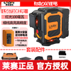Laser Laser's new LSG6720 green light 16-wire wall-mounted automatic Anping strong light outdoor dot infrared level meter red light 6710 dual-power standard configuration lower level