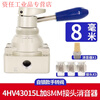 Airtac pneumatic switch hand-turn air valve cylinder manual hand plate reversing valve 4HV230-08 three-position four-way 4HV43015L plus 8MM connector silencer