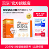 Hanchen's (High Change) Hanchen's children's four-in-one and six-in-one probiotic freeze-dried powder series 3g*36 bags