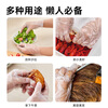 Made in Tokyo, disposable gloves, food-grade thickened TPE gloves, L size, lobster barbecue and camping home use, 110 pieces