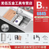 Ye Yu kitchen sink kitchen household sink single-slot thickened stainless steel dishwashing sink manual vegetable washing sink + pull-out hot and cold faucet + soap dispenser SUS304 honeycomb multi-functional sink 60X45