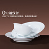 Jingdezhen (jdz) ceramic tableware set Chinese style simple solid color dishes complete set home gift white porcelain tableware housewarming gift flow frost